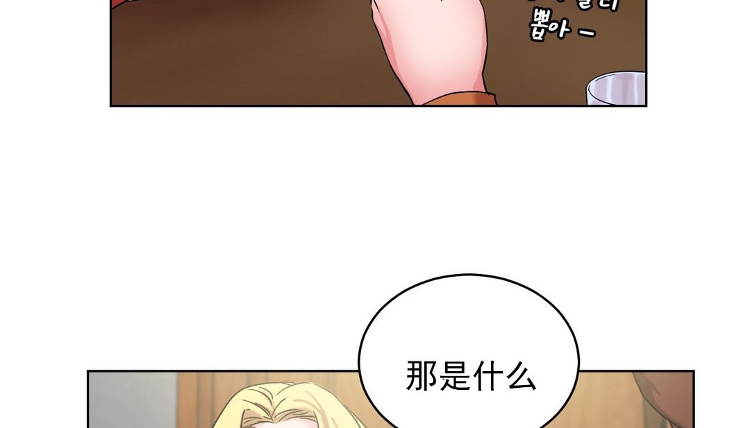 情趣绳子第14话