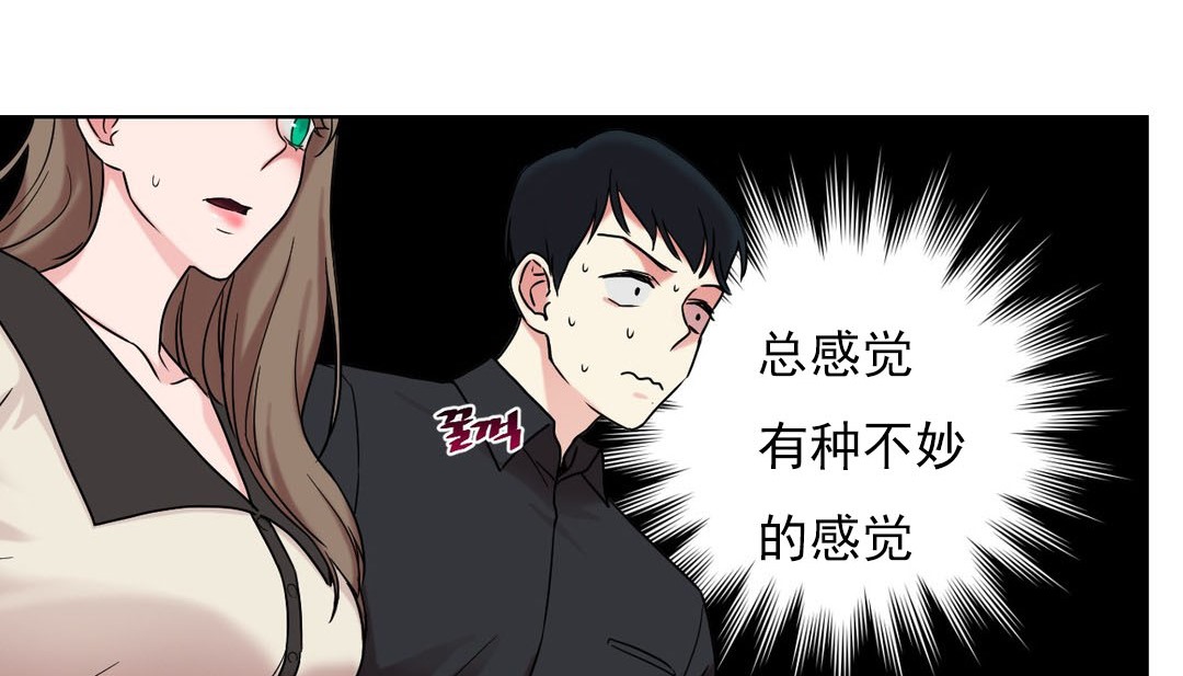 情趣绳子第14话