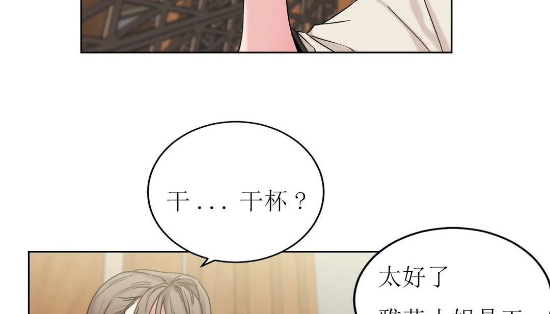 情趣绳子-第15话 - 图片 3