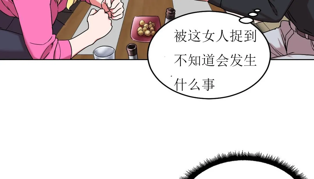 情趣绳子-第15话 - 图片 6