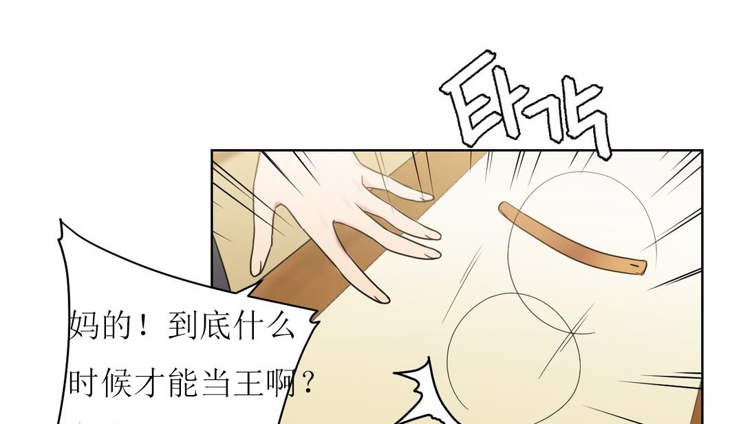 情趣繩子第15話