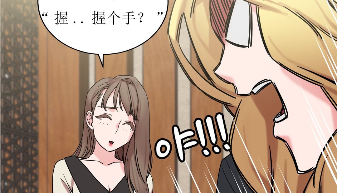 情趣绳子第15话