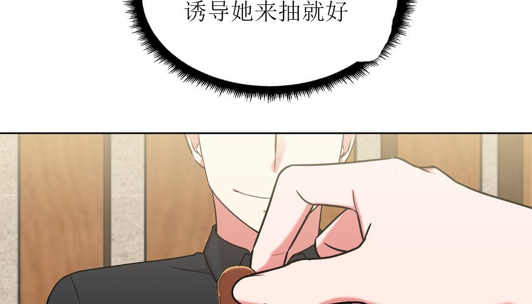 情趣绳子第15话