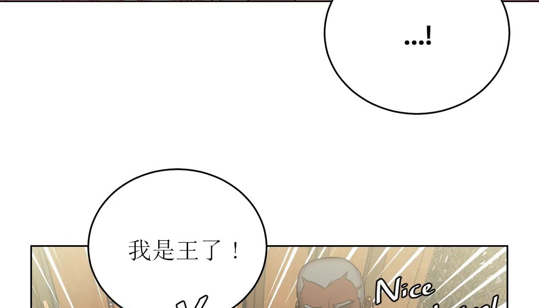 情趣绳子-第15话 - 图片 36