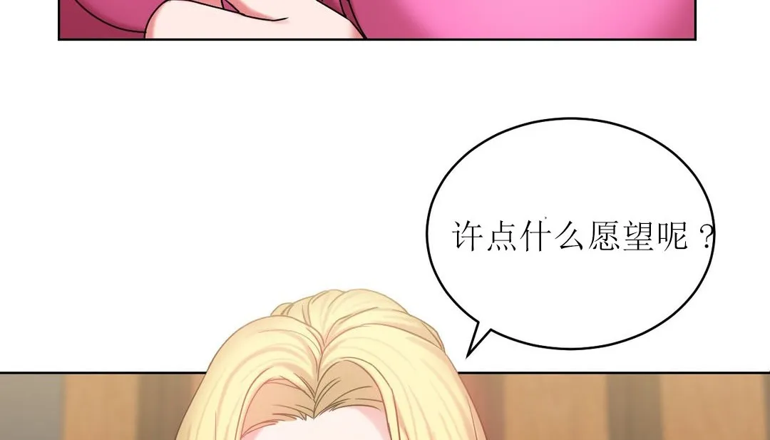 情趣绳子-第15话 - 图片 40