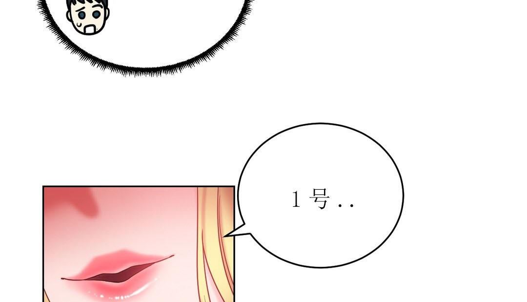 情趣绳子第15话