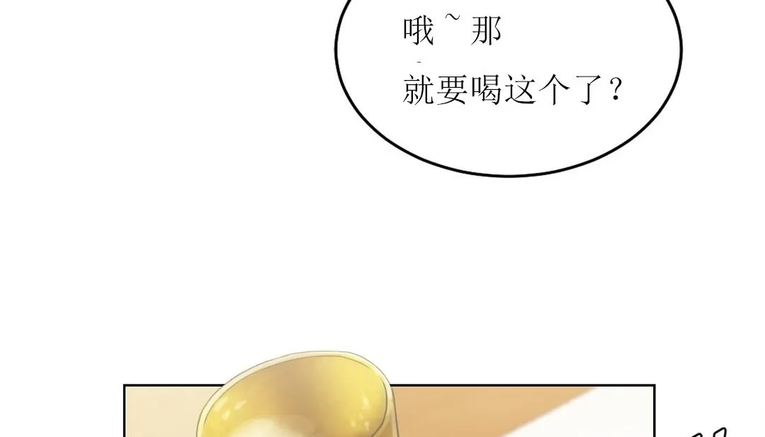 情趣绳子-第15话 - 图片 54