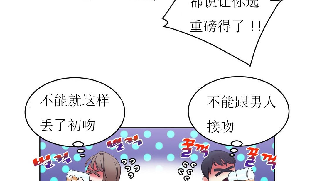 情趣绳子第15话