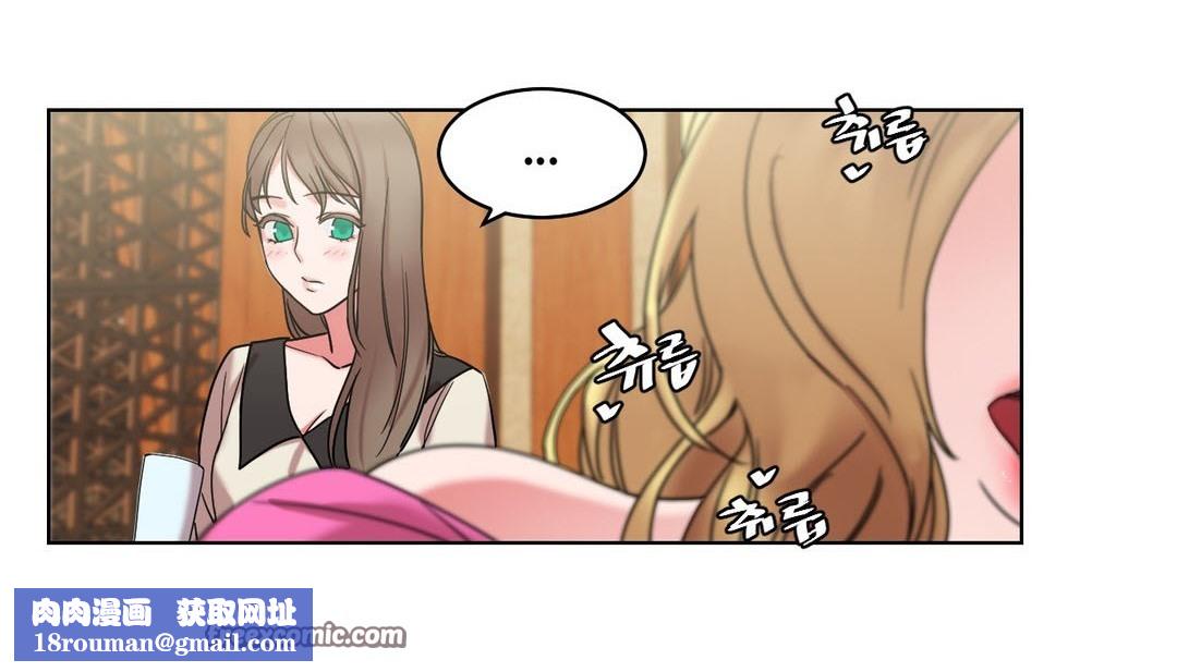 情趣繩子第15話