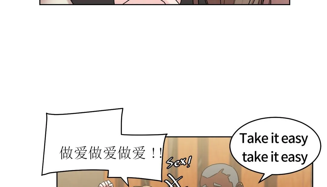 情趣绳子-第15话 - 图片 85
