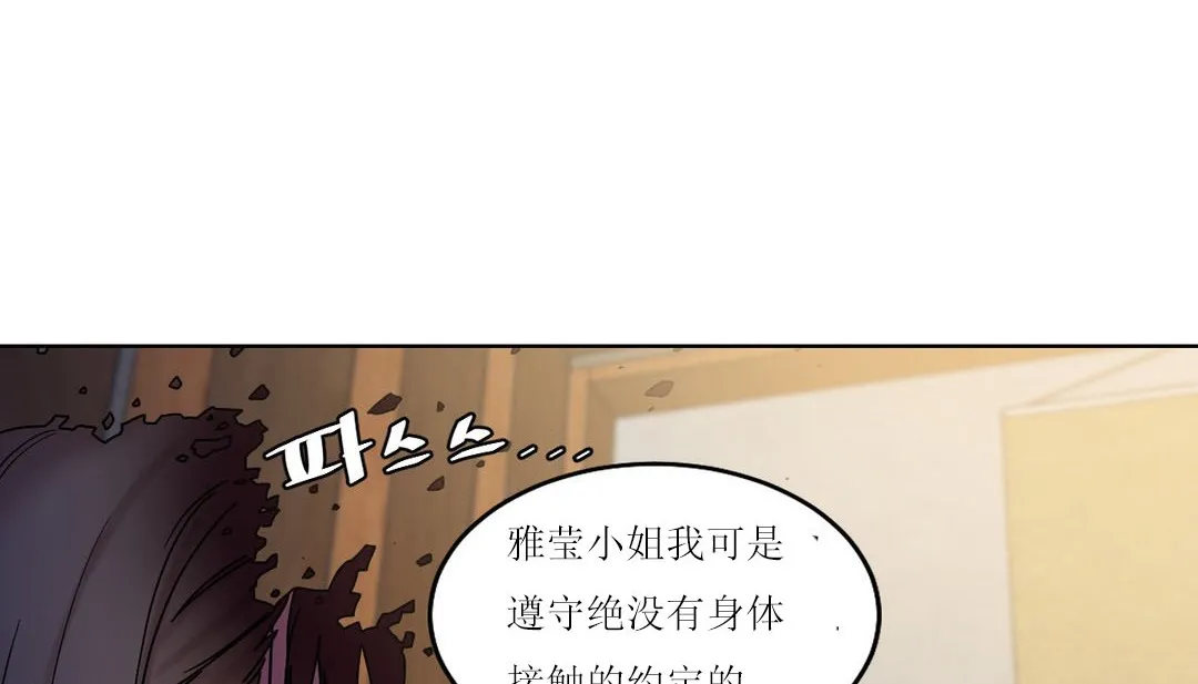 情趣繩子第15話