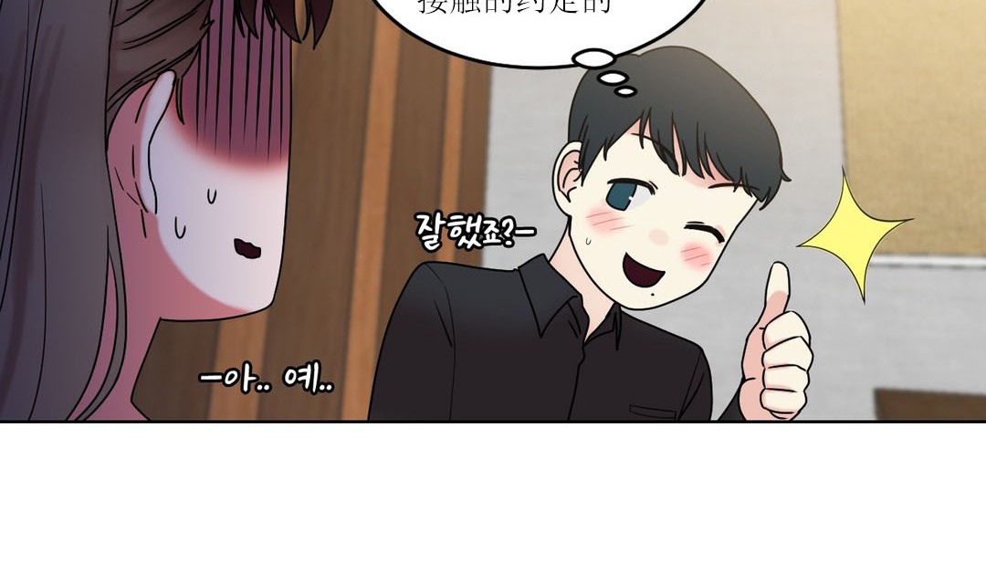 情趣绳子第15话