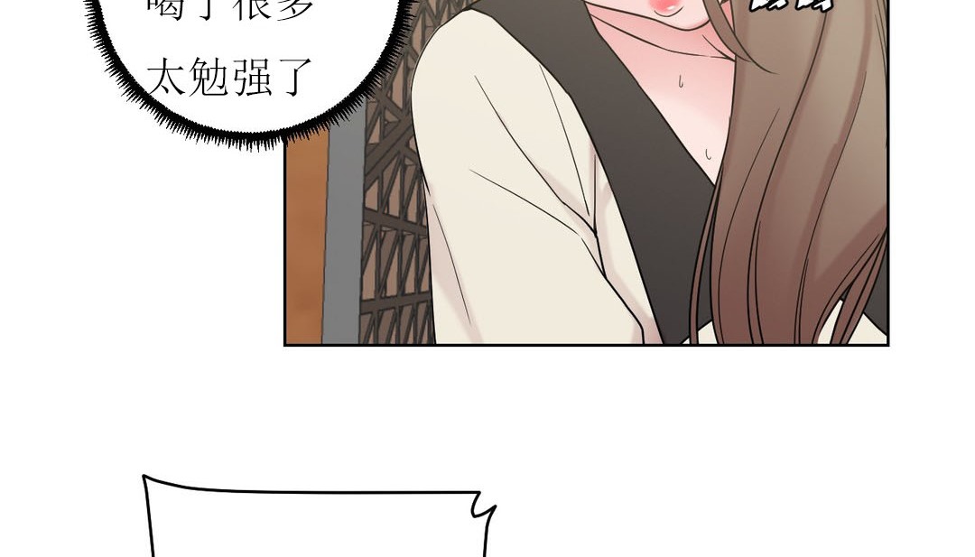 情趣绳子第15话