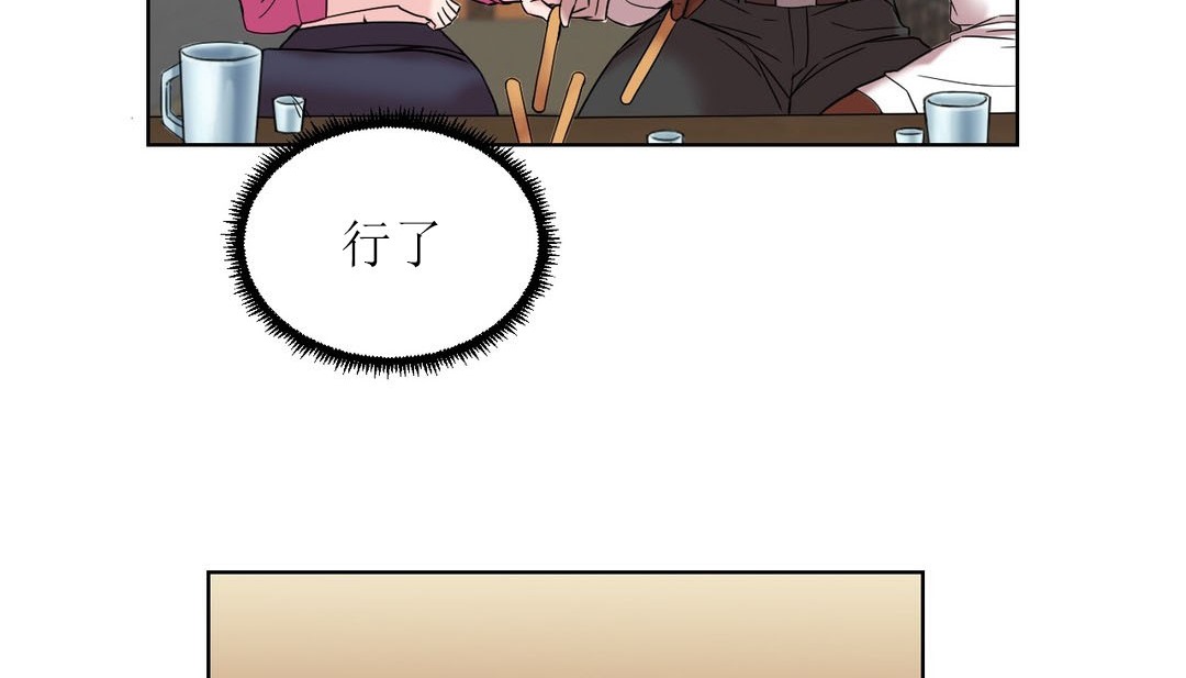 情趣绳子第15话