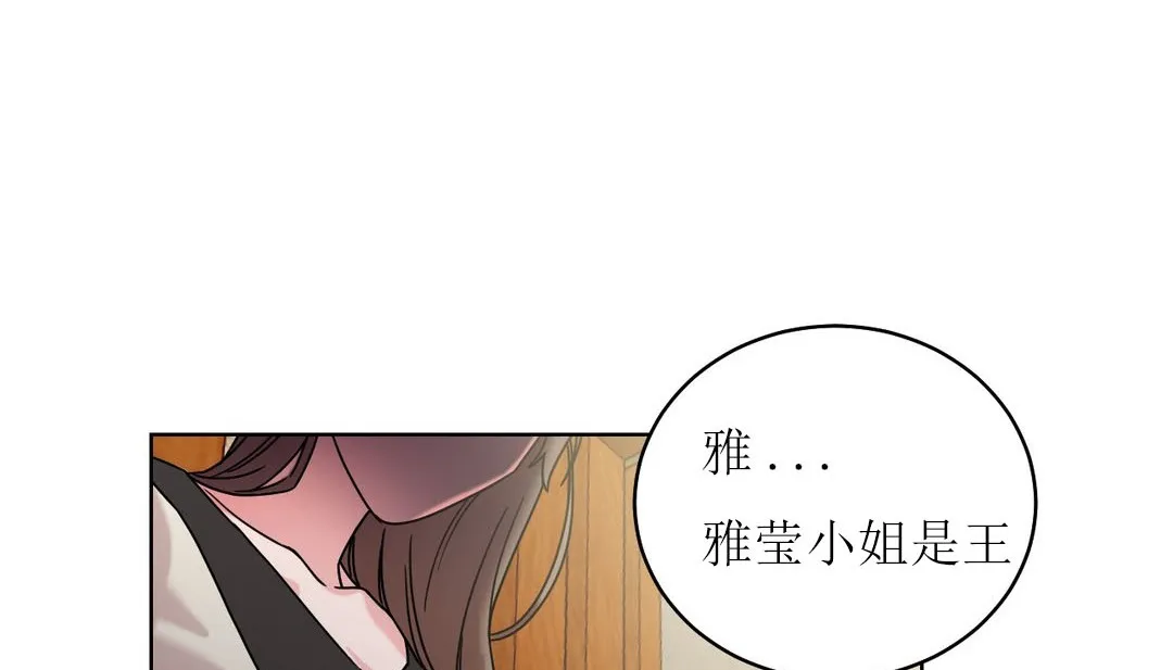 情趣绳子-第15话 - 图片 115
