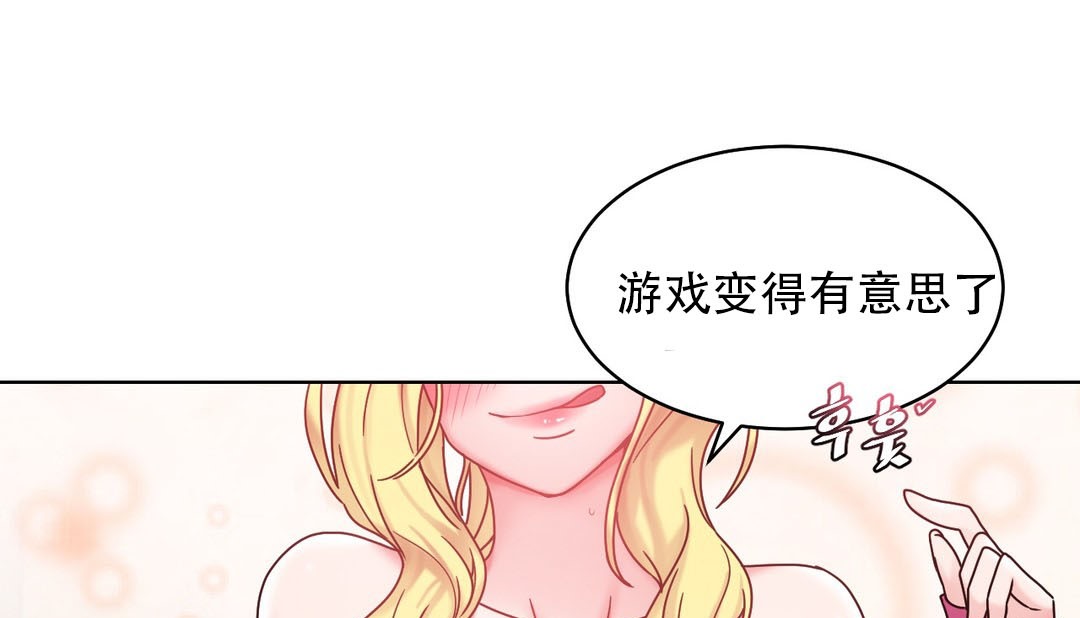 情趣绳子第15话