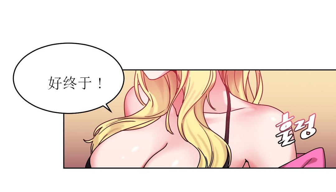 情趣绳子第15话