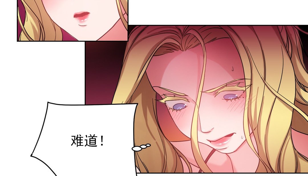 情趣绳子第16话