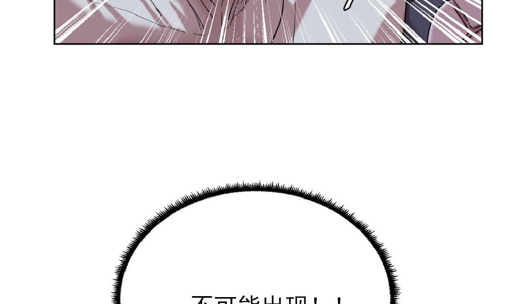 情趣绳子第16话