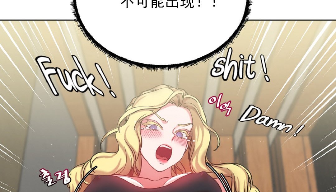 情趣绳子第16话