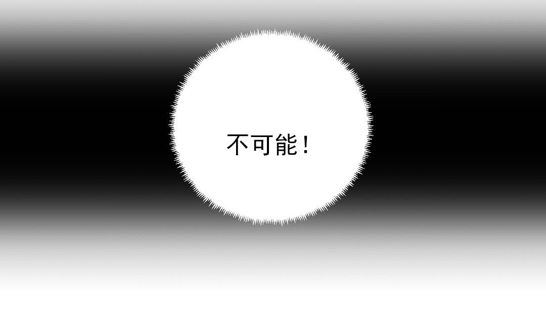 情趣绳子第16话