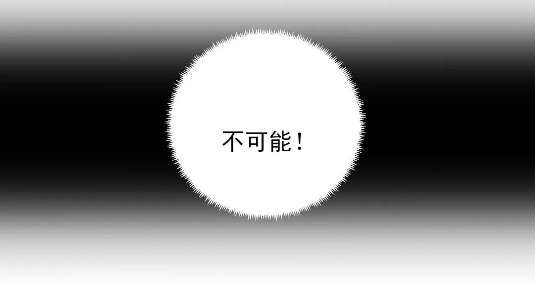 情趣绳子-第16话 - 图片 53