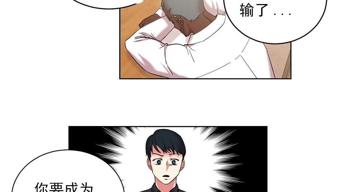 情趣绳子第16话