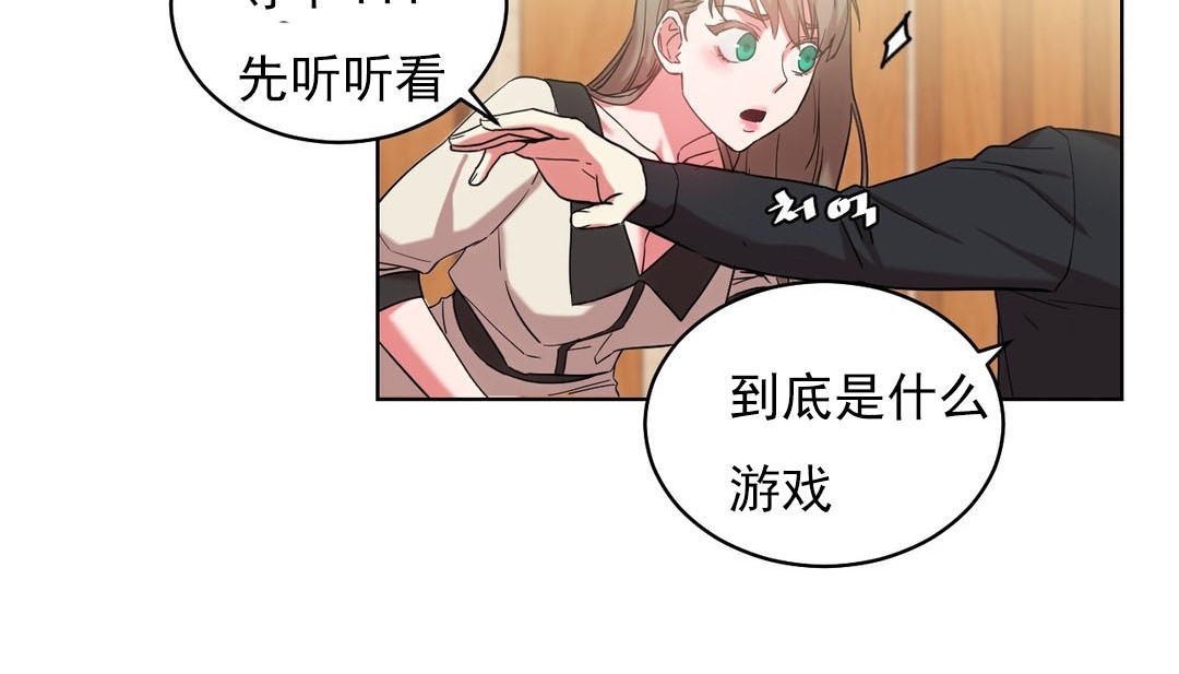 情趣绳子第16话