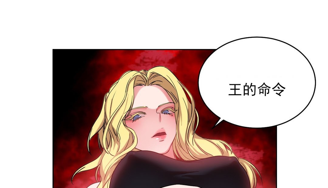 情趣绳子第16话