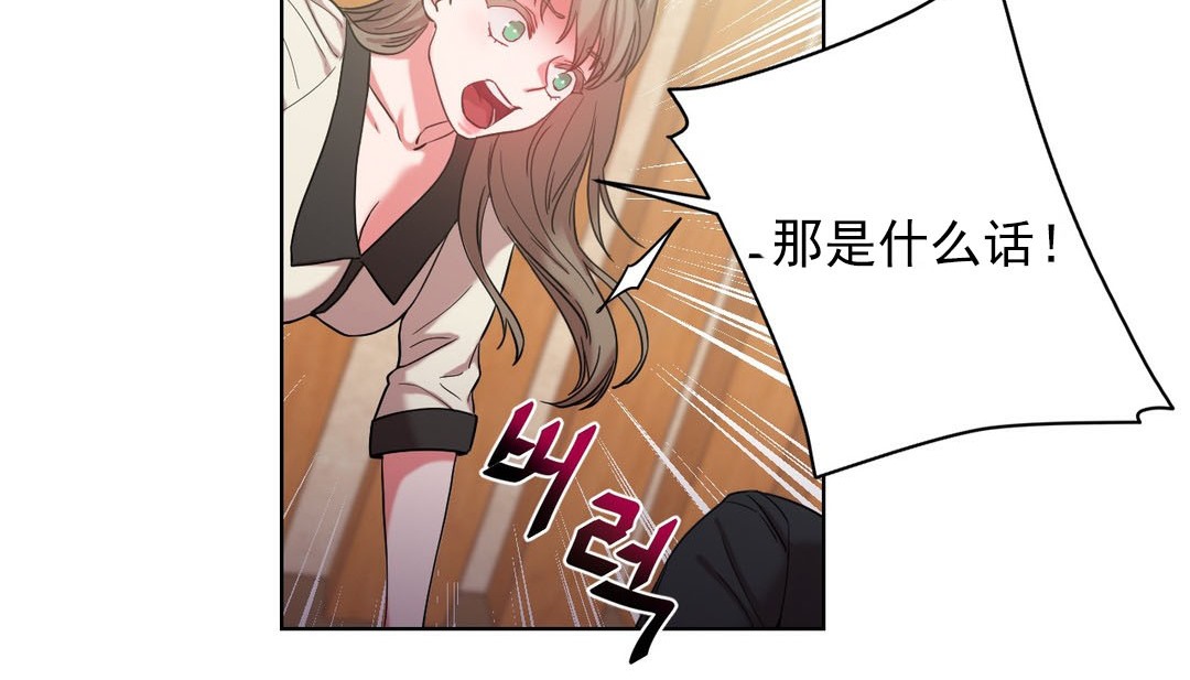 情趣绳子第16话