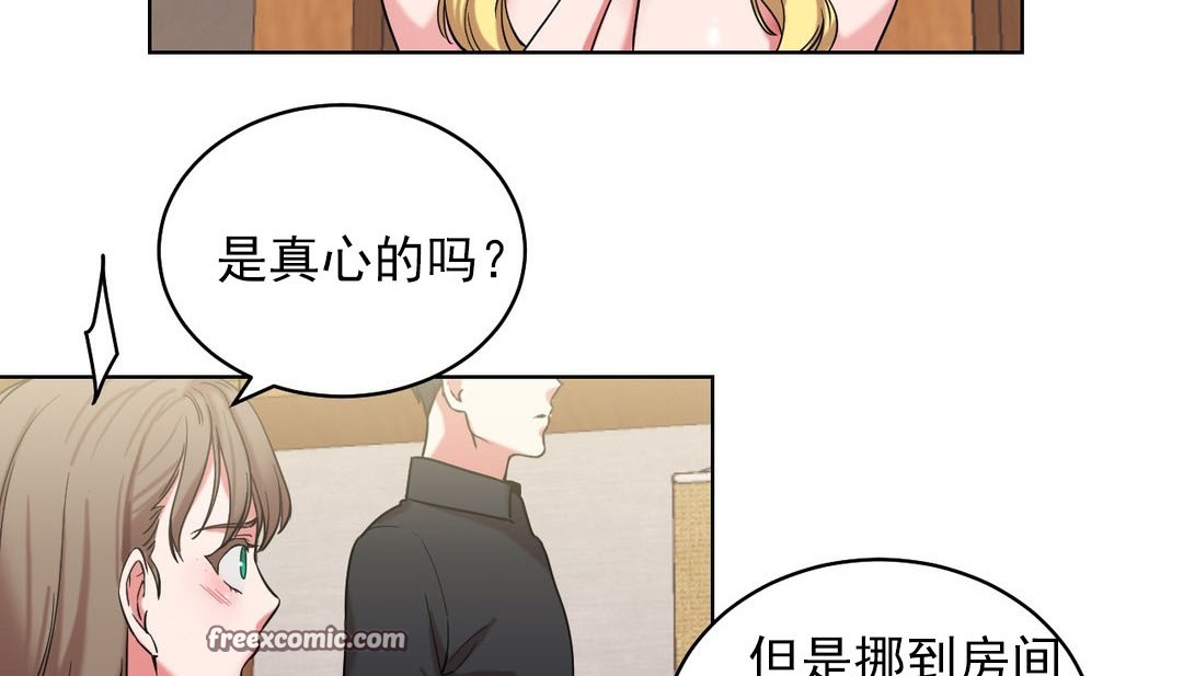 情趣绳子第16话