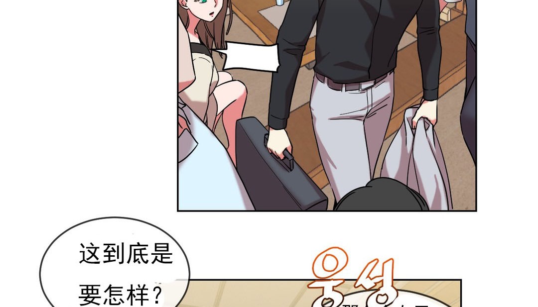 情趣绳子第16话