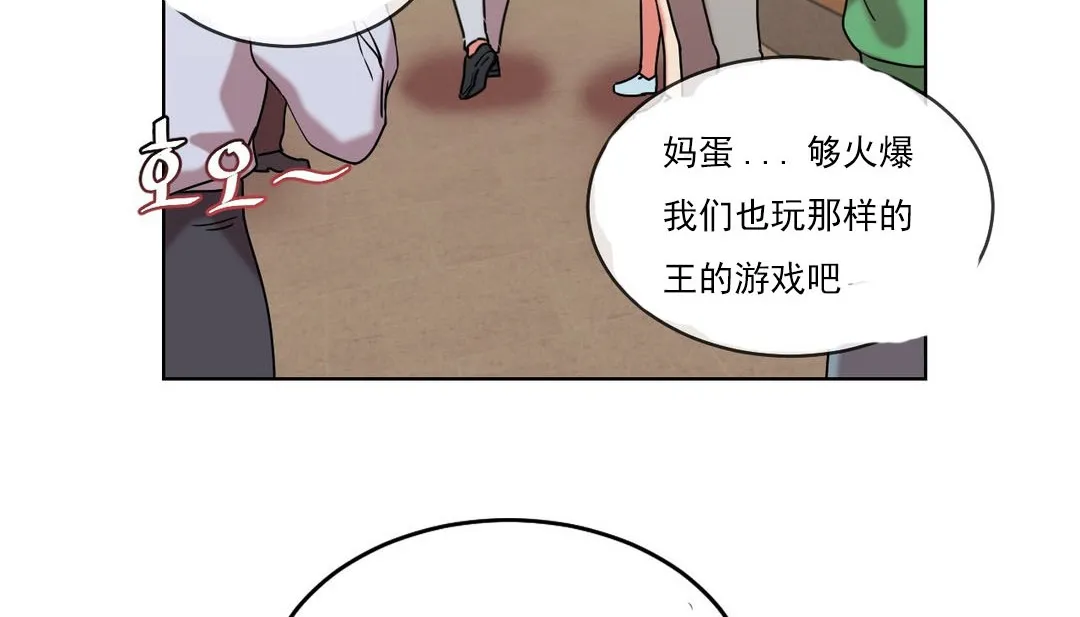 情趣绳子-第16话 - 图片 81