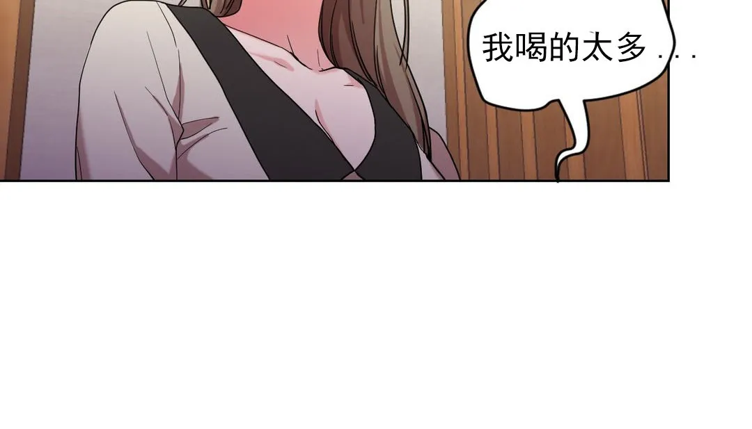 情趣绳子-第16话 - 图片 84