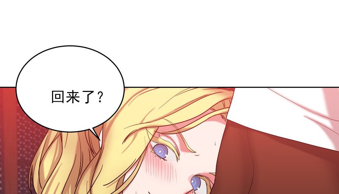 情趣绳子第16话