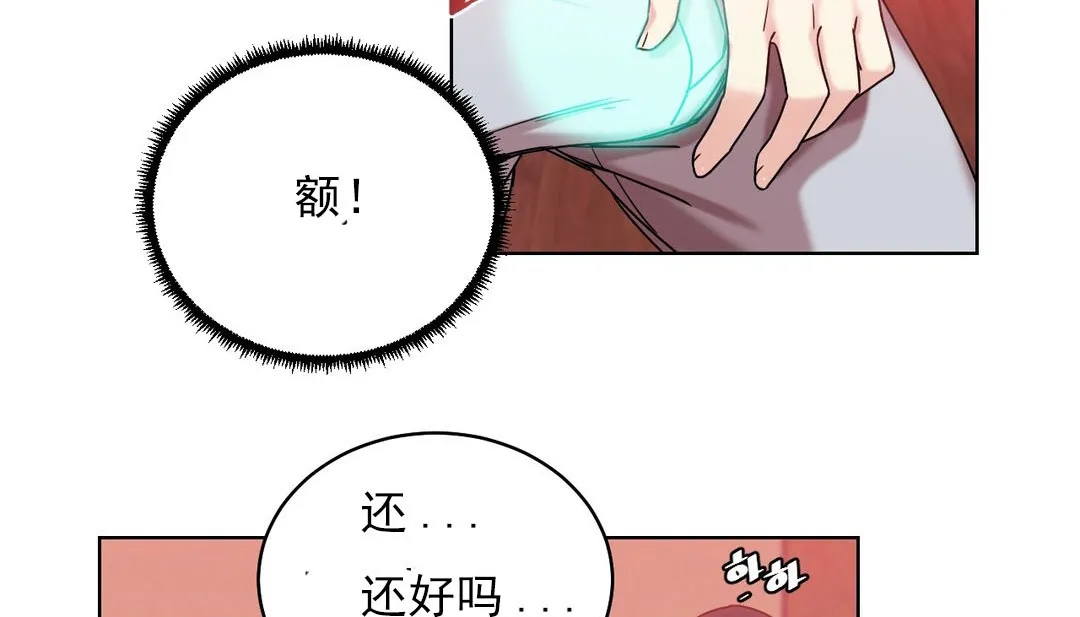 情趣绳子-第16话 - 图片 98