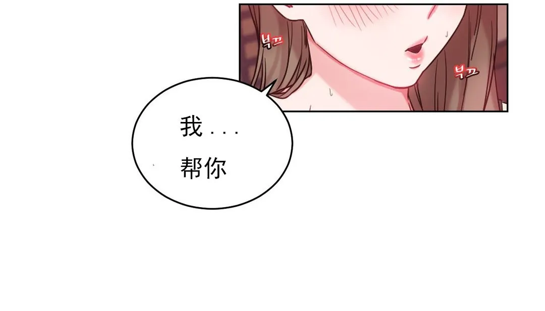 情趣绳子-第16话 - 图片 102