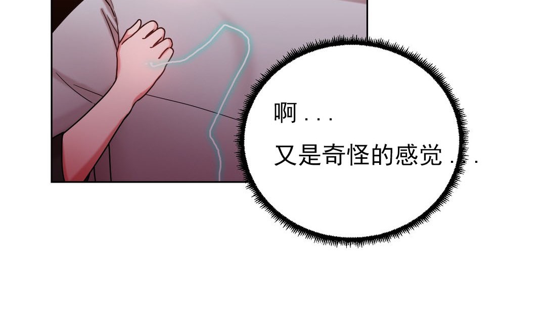 情趣绳子第16话