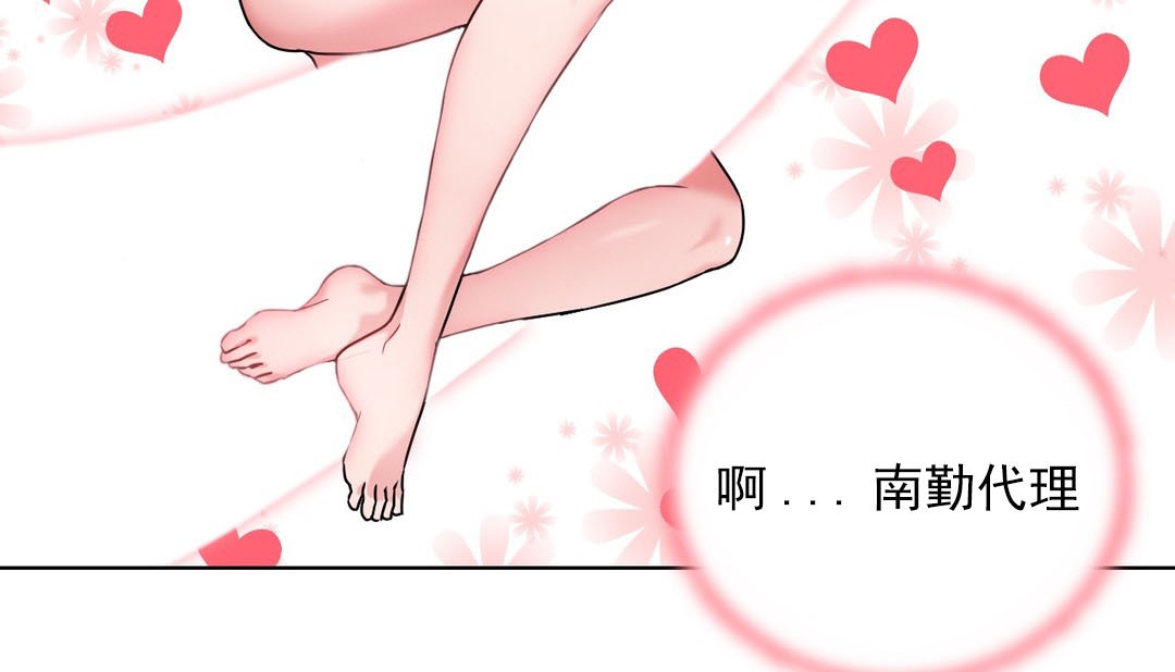 情趣绳子第16话