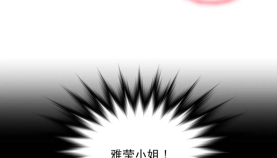 情趣绳子-第16话 - 图片 128