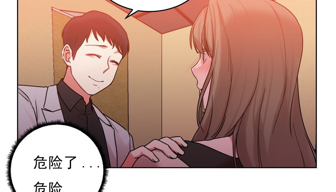 情趣绳子第16话