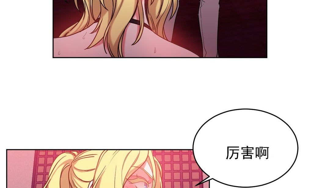 情趣绳子第17话