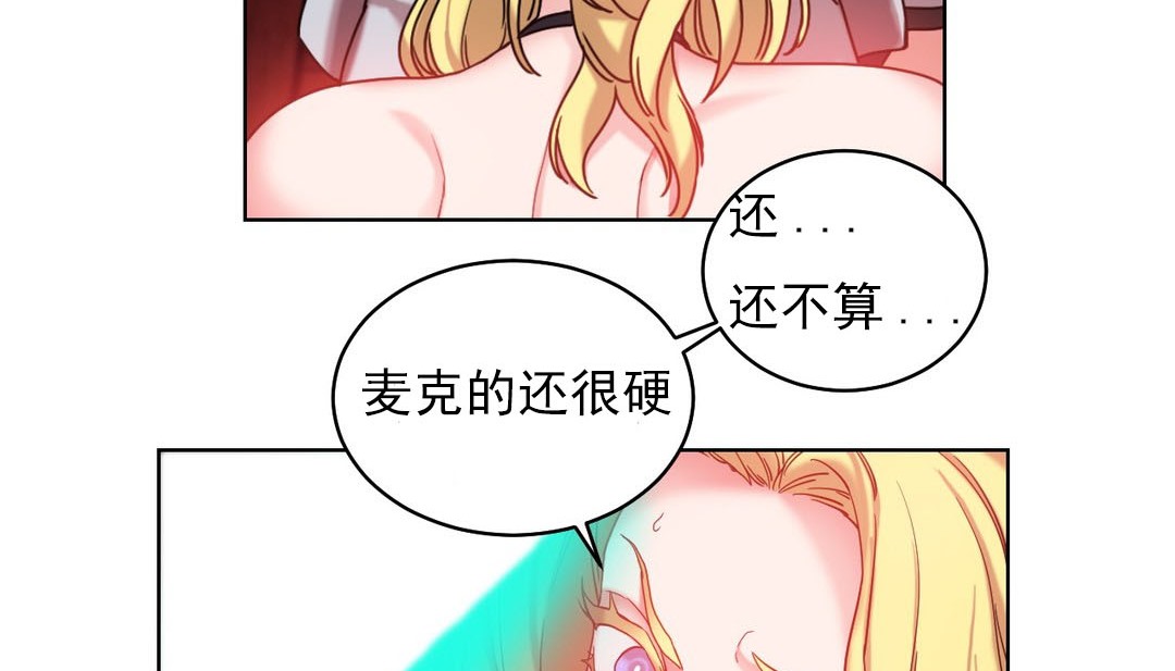 情趣绳子第17话