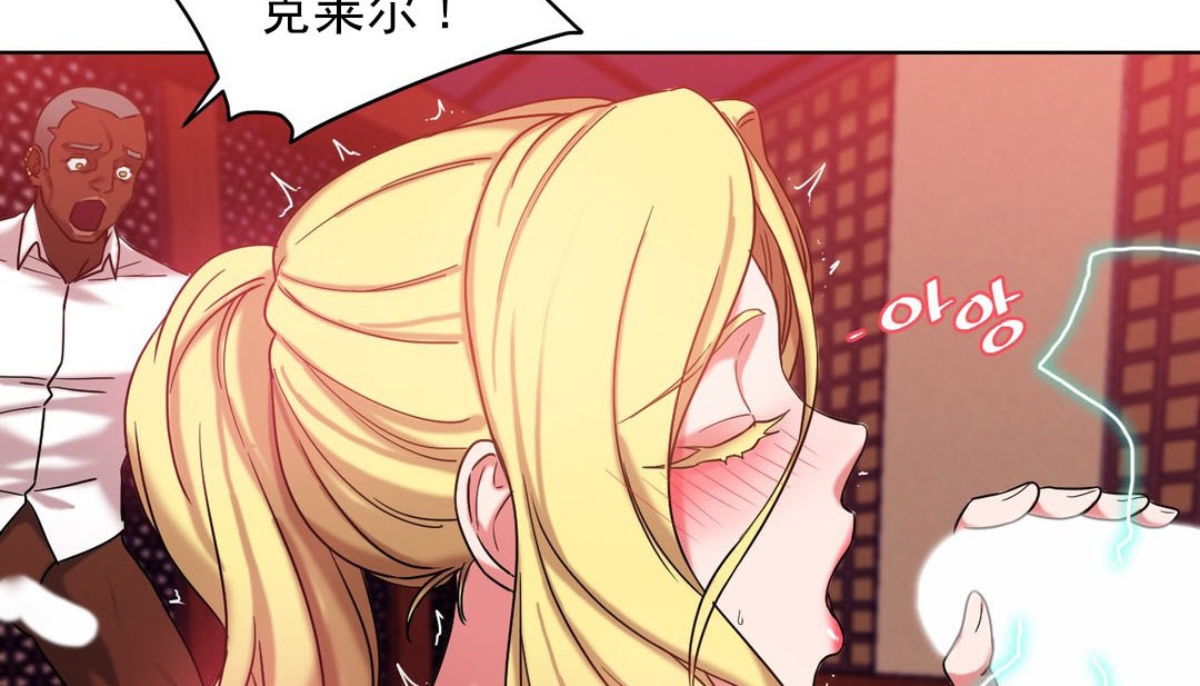 情趣绳子第17话