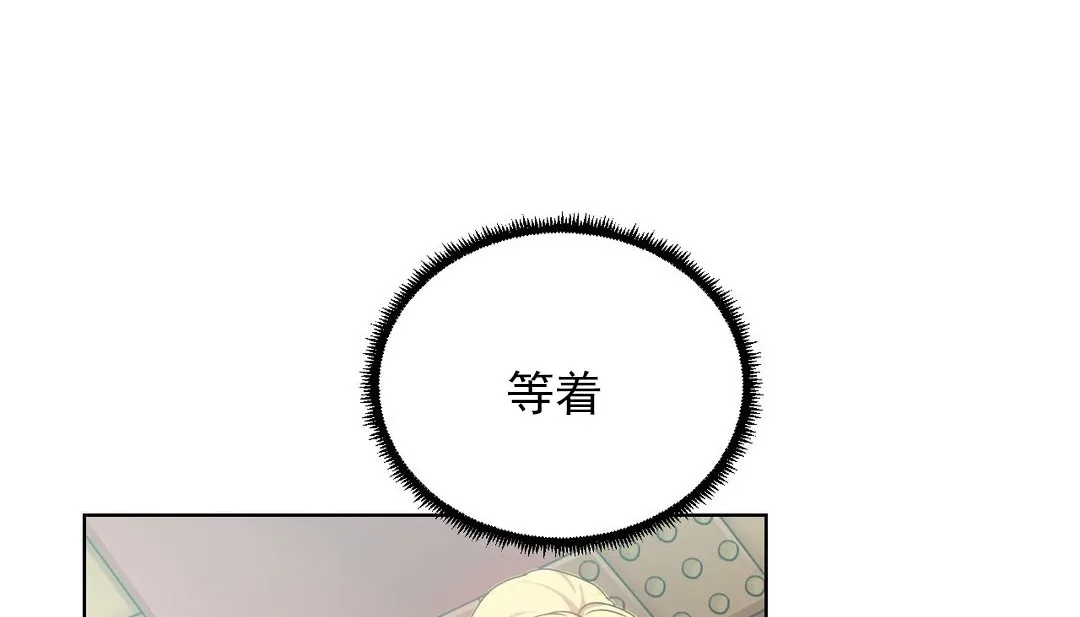 情趣绳子-第17话 - 图片 114