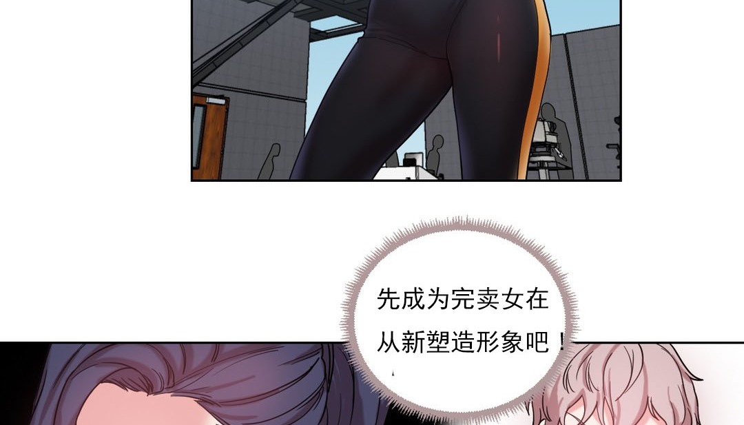 情趣绳子第17话