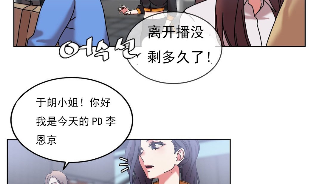 情趣绳子第18话