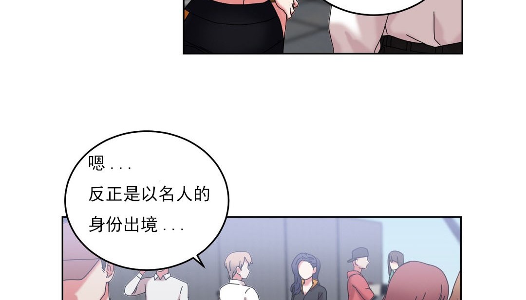 情趣绳子第18话