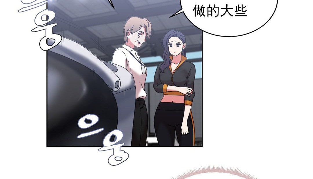 情趣绳子第18话