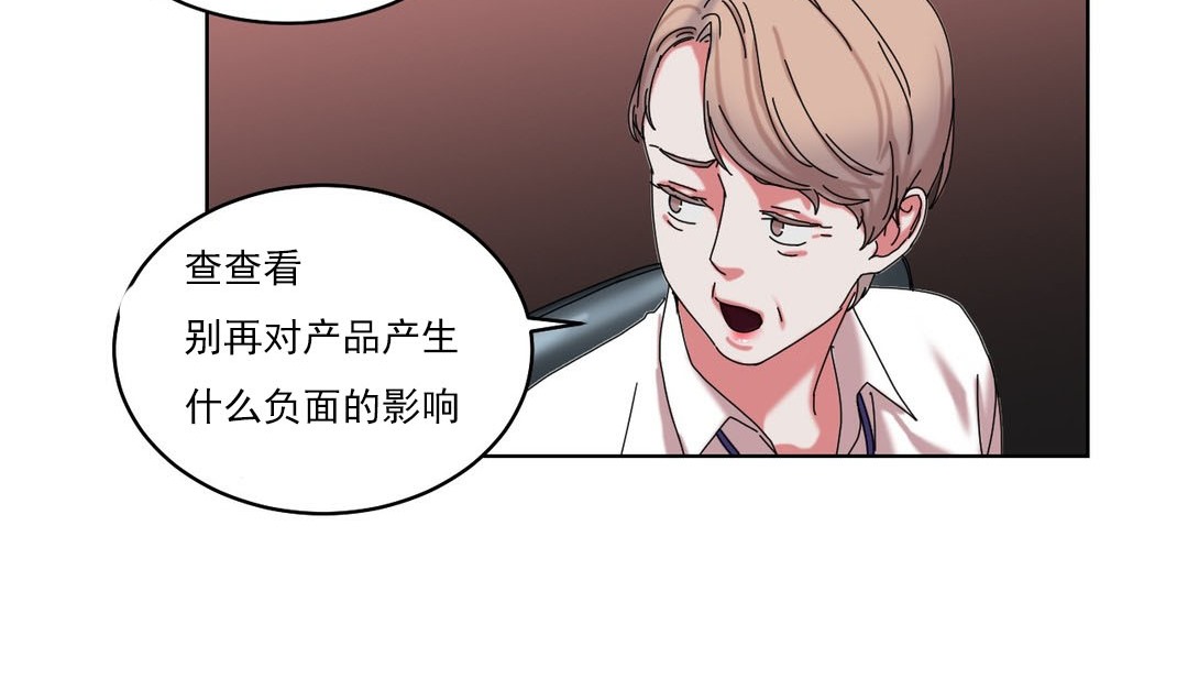 情趣绳子第18话